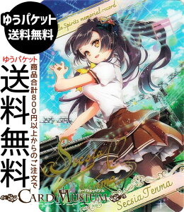 �o�g���X�s���b�c �u���}�C�h�����^���b�N�J�[�h(�[�N�V�A�E�e���}) �������A�����R�[�h�iBSC51�j | �o�g�X�s �f�B�[�o�u�[�X�^�[ D07-26 BattleSpirits