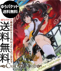 �o�g���X�s���b�c �u���}�C�h�����^���b�N�J�[�h(�����E�M���E�����W�F) �������A�����R�[�h�iBSC51�j | �o�g�X�s �f�B�[�o�u�[�X�^�[ D07-27 BattleSpirits