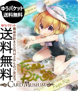 �o�g���X�s���b�c �u���}�C�h�����^���b�N�J�[�h(�t�[�K�E����) �������A�����R�[�h�iBSC51�j | �o�g�X�s �f�B�[�o�u�[�X�^�[ D07-28 BattleSpirits