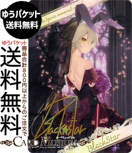 �o�g���X�s���b�c �u���}�C�h�����^���b�N�J�[�h(�u���b�N�X�^�[) �������A�����R�[�h�iBSC51�j | �o�g�X�s �f�B�[�o�u�[�X�^�[ D07-30 BattleSpirits