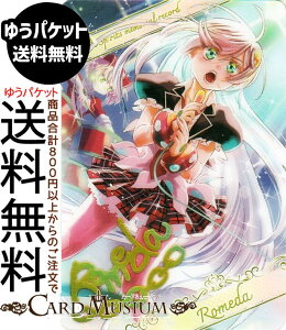 �o�g���X�s���b�c �u���}�C�h�����^���b�N�J�[�h(�����[�_) �������A�����R�[�h�iBSC51�j | �o�g�X�s �f�B�[�o�u�[�X�^�[ D07-31 BattleSpirits