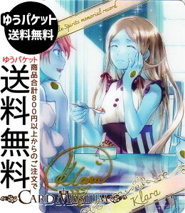 �o�g���X�s���b�c �u���}�C�h�����^���b�N�J�[�h(�N���[��) �������A�����R�[�h�iBSC51�j | �o�g�X�s �f�B�[�o�u�[�X�^�[ D07-32 BattleSpirits