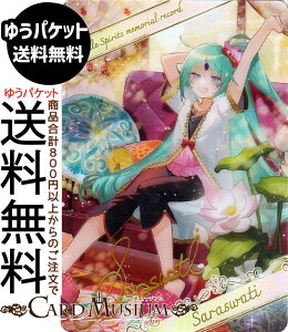 �o�g���X�s���b�c �u���}�C�h�����^���b�N�J�[�h(�T���X���@�e�B�[) �������A�����R�[�h�iBSC51�j | �o�g�X�s �f�B�[�o�u�[�X�^�[ D07-33 BattleSpirits