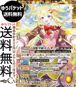 �o�g���X�s���b�c �m���P�w���n���C�E�I�[�o�iX���A�j �������A�����R�[�h�iBSC51�j | �o�g�X�s �f�B�[�o�u�[�X�^�[ P19-21 �X�s���b�g �� ���P�E�����E�ߑ� BattleSpirits