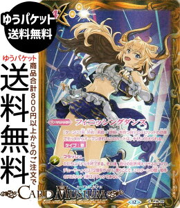 �o�g���X�s���b�c �t�B�j�b�V���O�_���X�i�V�[�N���b�g�j �������A�����R�[�h�iBSC51�j | �o�g�X�s �f�B�[�o�u�[�X�^�[ P19-22 �}�W�b�N �� BattleSpirits