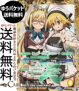 �o�g���X�s���b�c �m�`���R���[�g����n�t�H���j�[�i�i�V�[�N���b�g�j �������A�����R�[�h�iBSC51�j | �o�g�X�s �f�B�[�o�u�[�X�^�[ PB05-D01 �X�s���b�g �� ���P�E�����E�ߑ� BattleSpirits