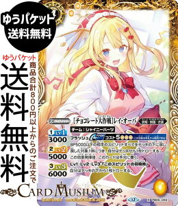 �o�g���X�s���b�c �m�`���R���[�g����n���C�E�I�[�o�iX���A�j �������A�����R�[�h�iBSC51�j | �o�g�X�s �f�B�[�o�u�[�X�^�[ PB05-D02 �X�s���b�g �� ���P�E�����E�ߑ� BattleSpirits