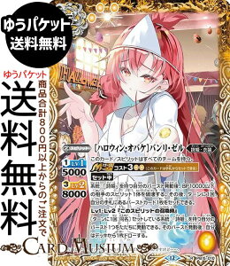 �o�g���X�s���b�c �m�n���E�B���E�I�o�P�n�o�����E�[���i���A�j �������A�����R�[�h�iBSC51�j | �o�g�X�s �f�B�[�o�u�[�X�^�[ PB15-D10 �X�s���b�g �� ���P�E�ߑ� BattleSpirits