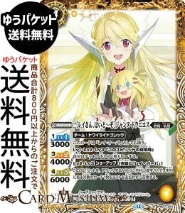 �o�g���X�s���b�c �m���C����A�͂��ǁ`���n�W�����k�E�h���j�G�X�i���A�j �������A�����R�[�h�iBSC51�j | �o�g�X�s �f�B�[�o�u�[�X�^�[ PB27-001 �X�s���b�g �� ���P�E���� BattleSpirits