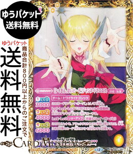 �o�g���X�s���b�c �m���C����A�͂��ǁ`���n�W�����k�E�h���j�G�X�i�V�[�N���b�g�j �������A�����R�[�h�iBSC51�j | �o�g�X�s �f�B�[�o�u�[�X�^�[ PB27-001 �X�s���b�g �� ���P�E���� BattleSpirits