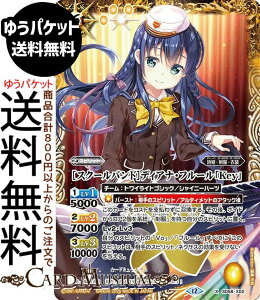 �o�g���X�s���b�c �m�X�N�[���o���h�n�f�B�A�i�E�t���[���uKey�v�iX���A�j �������A�����R�[�h�iBSC51�j | �o�g�X�s �f�B�[�o�u�[�X�^�[ SD58-X02 �X�s���b�g �� ���P�E�����E�ߑ� BattleSpirits