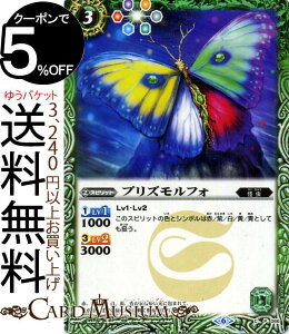 ogXsbc vYtHiv[VJ[hj EGn[X ̓ | ogXs Օ Xsbg   BattleSpirits