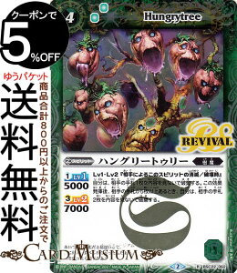 �o�g���X�s���b�c �n���O���[�g�D���[ ���A �����̐n���� BSW05 �o�g�X�s �X�s���b�g �� ���� BattleSpirits �E�G�n�[�X