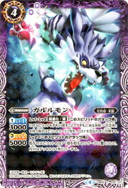 楽天市場 バトスピ デジモン デッキの通販