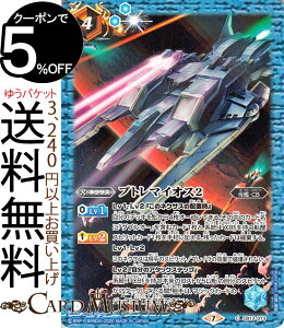 ogXsbc vg}CIX2iRj K_ F삯miBS-CB13j | ogXs R{u[X^[ lNTX  ́ECB BattleSpirits