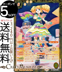 ogXsbc mjR[TWbgR[fnᑐ A I[ACJcIh[IXe[W BS-CB14 ogXs R{u[X^[ I[ACJcIh[IXe[W Xsb