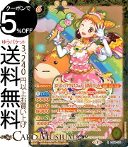 楽天市場】アイカツ カードの通販