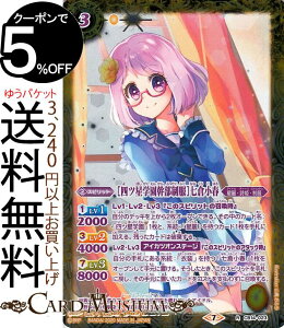 アイカツ 制服の人気商品 通販 価格比較 価格 Com