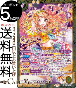 ogXsbc mfCCgtFXeBoR[fn^ A I[ACJcIh[IXe[W BS-CB14 ogXs R{u[X^[ I[ACJcIh[IXe[W X