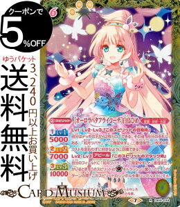 ogXsbc mI[o^tCR[fnЂ A I[ACJcIh[IXe[W BS-CB14 ogXs R{u[X^[ I[ACJcIh[IXe[W Xsb