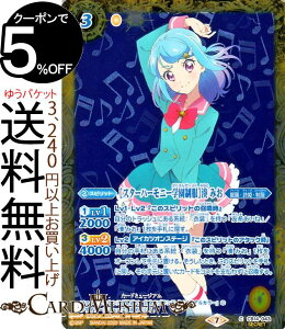アイカツ 制服の人気商品 通販 価格比較 価格 Com