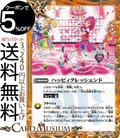 楽天市場 ドリームオン ゲームの通販