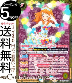 楽天市場 アイカツ カード あかりの通販 楽天市場 アイカツ カード あかりの通販