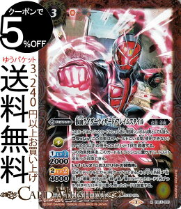 ogXsbc ʃC_[EBU[h tCX^C A ʃC_[ _Ƃ̓ BS-CB15 ogXs u[X^[pbN GREATEST RECORD 2020 Xsbg  ʁE BattleSpirits