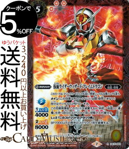ogXsbc ʃC_[EBU[h tChS A ʃC_[ _Ƃ̓ BS-CB15 ogXs u[X^[pbN GREATEST RECORD 2020 Xsbg  ʁE BattleSpirits