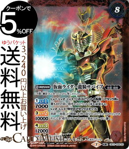 仮面ライダー トレーディングカードの人気商品 通販 価格比較 価格 Com
