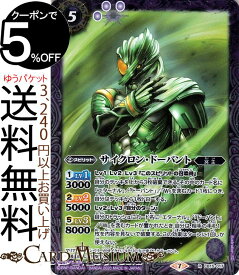 楽天市場 バトルスピリッツ 仮面ライダー 相棒との道の通販 楽天市場 バトルスピリッツ 仮面ライダー 相棒との道の通販