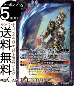 ogXsbc t@CeBOWbJC_[ A ʃC_[ _Ƃ̓ BS-CB15 ogXs u[X^[pbN GREATEST RECORD 2020 Xsbg   BattleSpirits