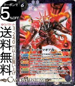 ogXsbc h[h[}MA A ʃC_[ _Ƃ̓ BS-CB15 ogXs u[X^[pbN GREATEST RECORD 2020 Xsbg  E@l BattleSpirits