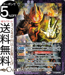 ogXsbc ʃC_[lN Fo[Xg A ʃC_[ _Ƃ̓ BS-CB15 ogXs u[X^[pbN GREATEST RECORD 2020 Xsbg  ʁEe BattleSpirits