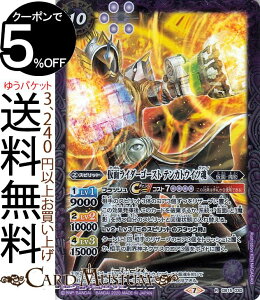 ogXsbc ʃC_[S[Xg eJgECc A ʃC_[ _Ƃ̓ BS-CB15 ogXs u[X^[pbN GREATEST RECORD 2020 Xsbg  ʁEe BattleSpirits