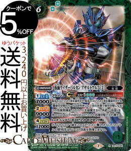 ogXsbc ʃC_[oJ ATgEt m2n A ʃC_[ _Ƃ̓ BS-CB15 ogXs u[X^[pbN GREATEST RECORD 2020 Xsbg   BattleSpirits