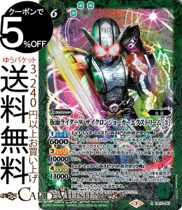 ogXsbc ʃC_[W TCNW[J[GNXg[ m3n A ʃC_[ _Ƃ̓ BS-CB15 ogXs u[X^[pbN GREATEST RECORD 2020 Xsbg   BattleSpirits