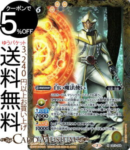 ogXsbc @g MA ʃC_[ _Ƃ̓ BS-CB15 ogXs u[X^[pbN GREATEST RECORD 2020 Xsbg  ʁE BattleSpirits