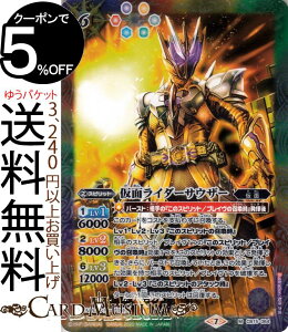 ogXsbc ʃC_[TEU[ MA ʃC_[ _Ƃ̓ BS-CB15 ogXs u[X^[pbN GREATEST RECORD 2020 Xsbg /////  BattleSpirits
