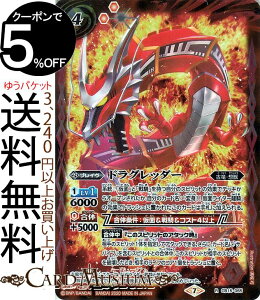 ogXsbc hOb_[ A ʃC_[ _Ƃ̓ BS-CB15 ogXs u[X^[pbN GREATEST RECORD 2020 uC  ×Ezb BattleSpirits