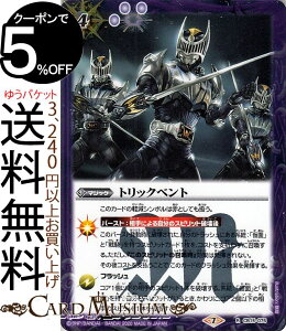 ogXsbc gbNxg A ʃC_[ _Ƃ̓ BS-CB15 ogXs u[X^[pbN GREATEST RECORD 2020 }WbN  BattleSpirits