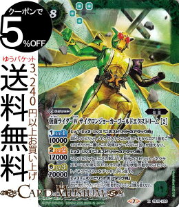 �o�g���X�s���b�c ���ʃ��C�_�[W �T�C�N�����W���[�J�[�S�[���h�G�N�X�g���[�� �m2�n X���A ���ʃ��C�_�[ ���_�Ƃ̓� BS-CB15 �o�g�X�s �u�[�X�^�[�p�b�N GREATEST RECORD 2020 �X�s���b�g �� ���� Ba