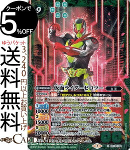 仮面ライダー 緑の人気商品 通販 価格比較 価格 Com