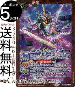 ogXsbc ʃC_[Jo[ WANhS A ʃC_[ 錕 BS-CB17 ogXs Xsbg  ʁEg BattleSpirits
