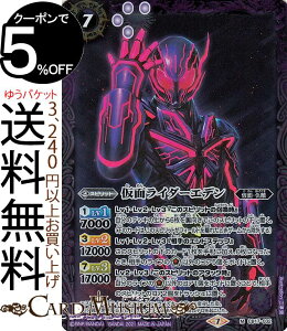 ogXsbc ʃC_[Gf MA ʃC_[ 錕 BS-CB17 ogXs Xsbg  ʁEwG BattleSpirits