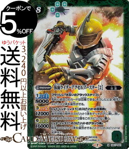 ogXsbc ʃC_[ANZu[X^[ m2n MA ʃC_[ 錕 BS-CB17 ogXs Xsbg   BattleSpirits