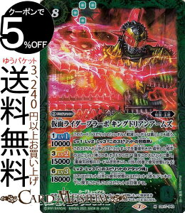 ogXsbc ʃC_[u[{ LOhAA[Y MA ʃC_[ 錕 BS-CB17 ogXs Xsbg  ʁEN BattleSpirits