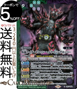 ogXsbc ʃC_[[ wCWOzbp[ A ʃC_[ 錕 BS-CB17 ogXs Xsbg /  BattleSpirits