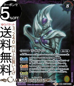 ogXsbc @g^CY} ]A ʃC_[ 錕 BS-CB17 ogXs Xsbg  ʁE BattleSpirits