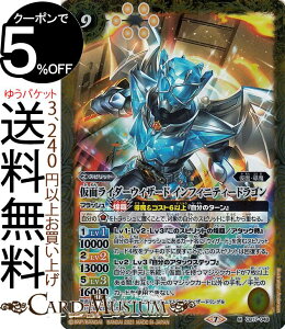仮面ライダーウィザード ドラゴン トレーディングカードの人気商品 通販 価格比較 価格 Com